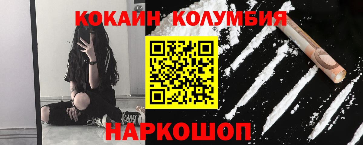 A-PVP СК   LSD-25  Меф кристаллы  ГАШ  Каннабис  Котлас  Вход с VPN 