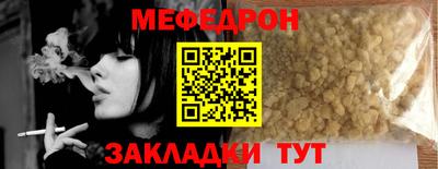 герыч Комсомольск-на-Амуре