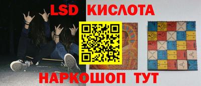 герыч Комсомольск-на-Амуре