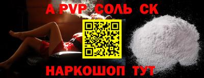 герыч Комсомольск-на-Амуре