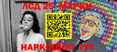 герыч Комсомольск-на-Амуре