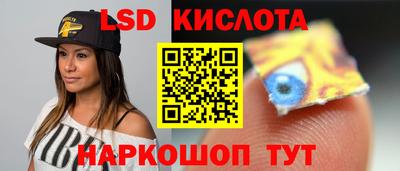 герыч Комсомольск-на-Амуре