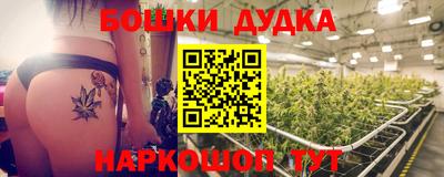 герыч Комсомольск-на-Амуре