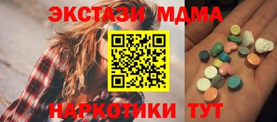 MDMA Premium VHQ Коммунар
