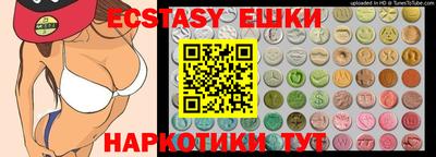 MDMA Premium VHQ Коммунар