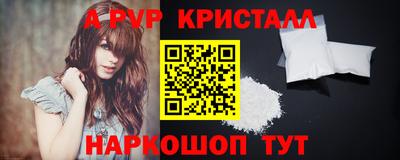 герыч Комсомольск-на-Амуре