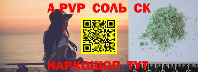 герыч Комсомольск-на-Амуре