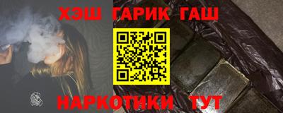 герыч Комсомольск-на-Амуре