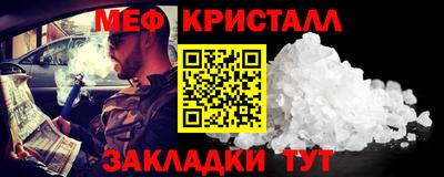 герыч Комсомольск-на-Амуре