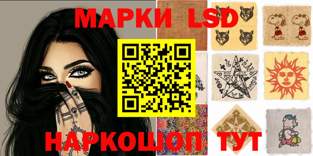 Марки NBOMe 1500мкг Котлас