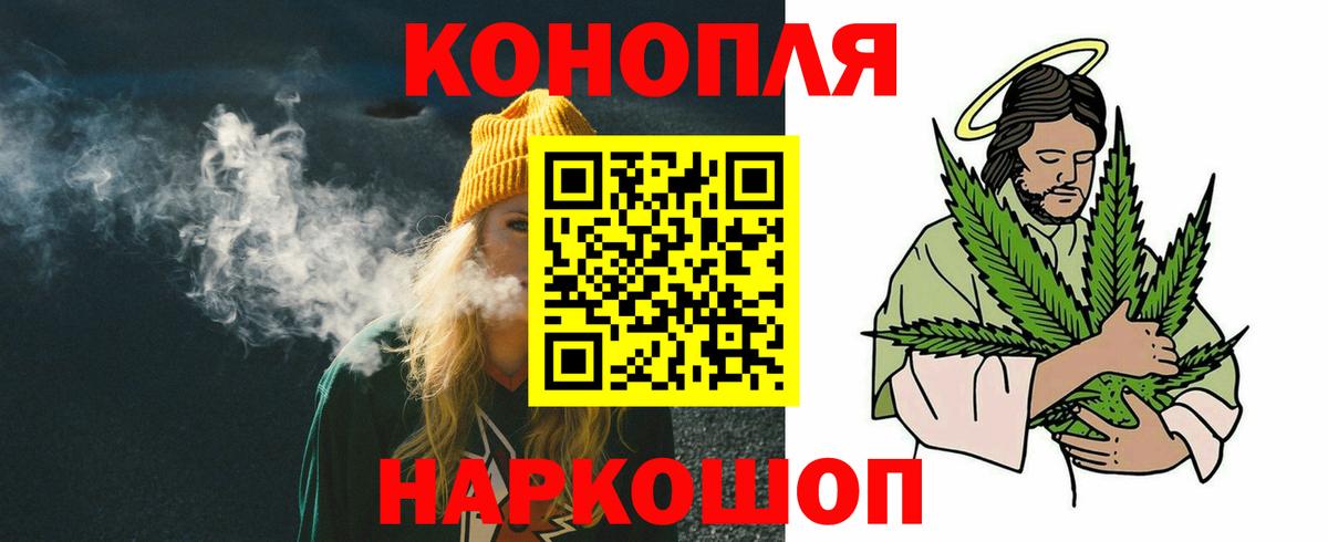 Бошки Шишки планчик  Вход с VPN  Котлас  Конопля LSD WEED  Каннабис MAZAR  Бошки марихуана OG Kush 